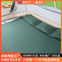 Shengyuan Outdoor Camping Self-Inflating Sleeping Pad, Moisture-Proof, Connectable for 3-4 People