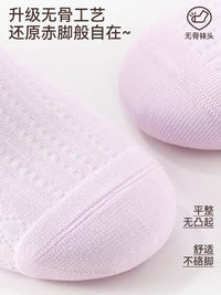 Kids' Girls' Summer Thin Mesh Socks - Breathable Mid-Calf Do-Pa-Mine Style for Babies & Toddlers