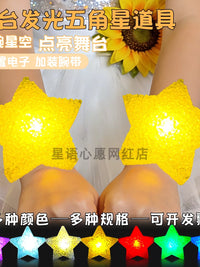 Handheld Luminous Star Wand for Stage Performance and Dance