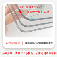 Soft PVC Tablecloth Waterproof Oil-Proof Wash-Free Heat-Resistant Table Mat Transparent Coffee Table Protector Crystal Board Thickened