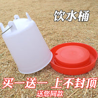 Automatic Chicken Waterer Drinker Feeder for Poultry Large Capacity Water Trough Bucket Dispenser
