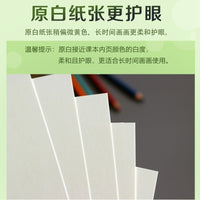 Thick Marker Paper Kent Paper for Art and Design, Bleedproof White Cardstock