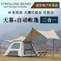 Mambear Pop-Up Beach Tent with Integrated Canopy, UV Protection, Portable for Camping & Outdoors