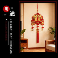 Chinese Knot Lucky Fish Hanging Ornament for Spring Festival Decoration