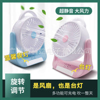 Taigexin 217 Portable Rechargeable Desk Fan with Night Light, 6-inch, Strong Airflow for Dorms and Offices