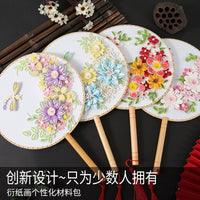 Quilling Art DIY Handcraft Kit with Wooden Fan for Beginners