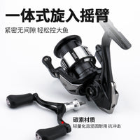 HUIDIAO Aoxuan Spinning Reel Lightweight Carbon Rocker Arm Shallow Spool Anti-Corrosion Fishing Reel