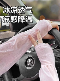 Yuzhaolin Lace Sun Protection Arm Sleeves with Face Mask for Cycling and Outdoor Activities