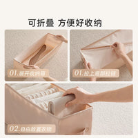 Narrow Wardrobe Storage Box with Lid for Clothes, Sweaters, and Trousers
