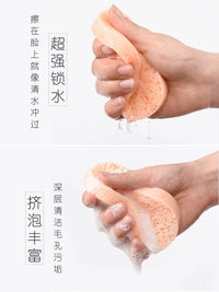 Konjac Facial Sponge for Deep Cleansing and Exfoliation