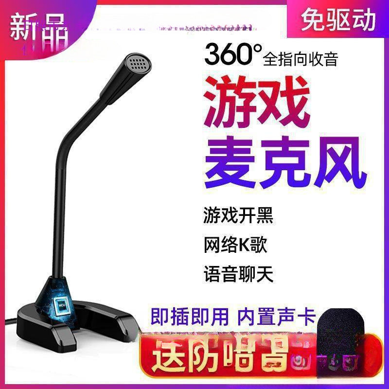 Desktop Microphone for Gaming, Live Streaming, Voice Chat, and Recording