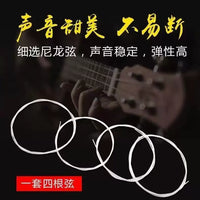 Ukulele Strings Set for 21/23/26 Inch Ukuleles, Clear Carbon Nylon