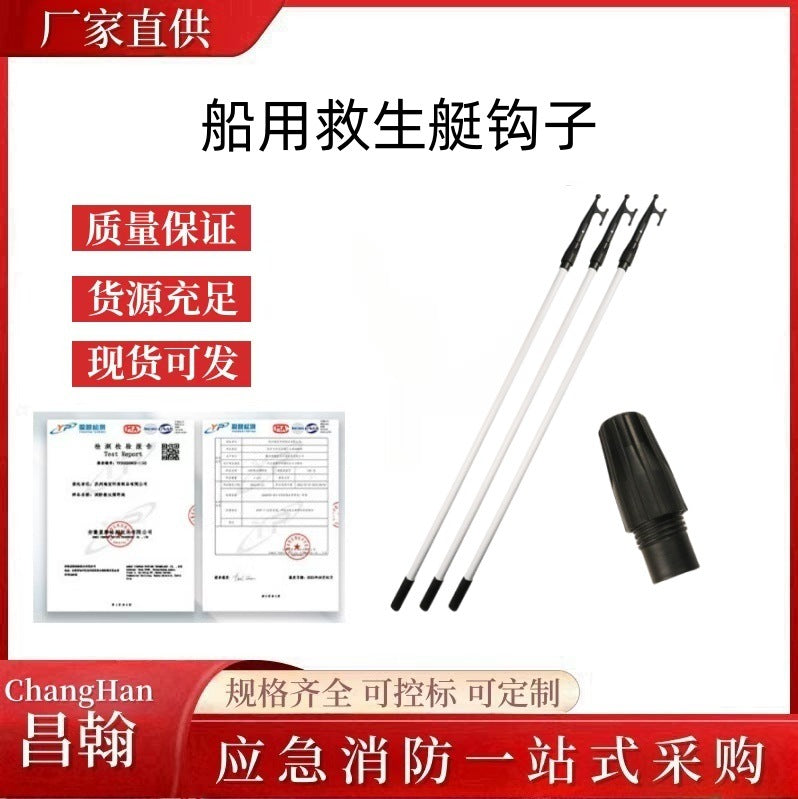 Marine Aluminum Alloy Boat Hook for Life Rafts and Yachts