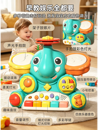 Elephant Piano Jazz Drum Set for Babies and Toddlers, Multifunctional Musical Toy for Early Education