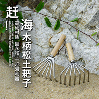 Seashell Clam Rake with Wooden Handle, Stainless Steel Garden Soil Loosening Tool