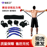 Men's Boxing Resistance Bands for Explosive Power and Jump Training, Multi-Strength