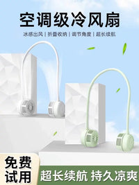 2026 New Portable Neck Fan with Long-lasting Battery, Quiet Operation, and Hands-free Design