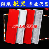 Truck Reflective Plate Car Bumper Sticker Plastic Vehicle Night Reflective Strip Red White Reflector Luminous