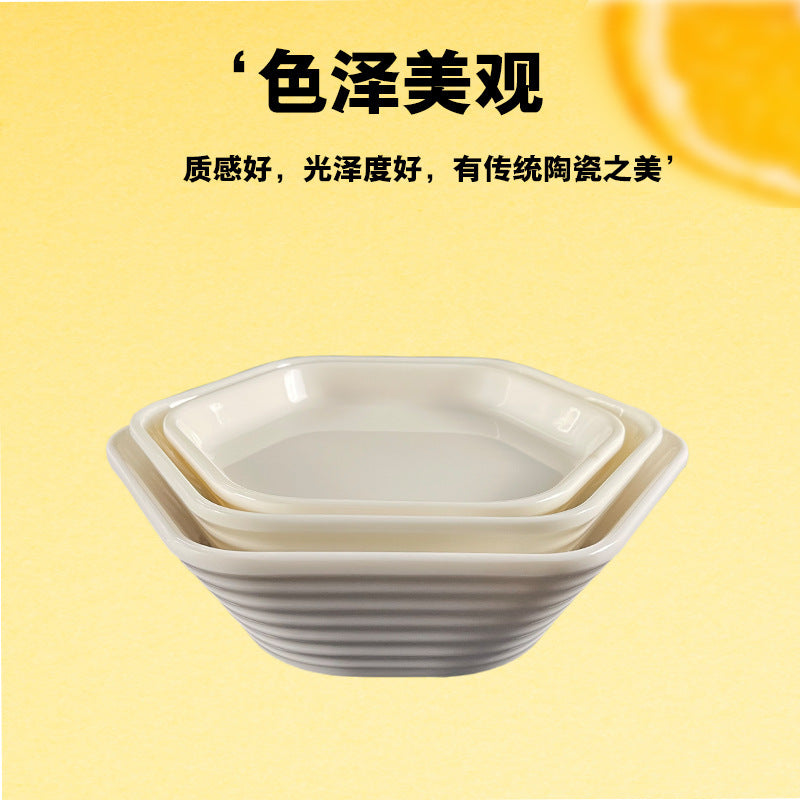 六角碗美耐皿酒店餐具餐前凉菜碗密胺饭店创意小吃凉菜碗六边碗盘