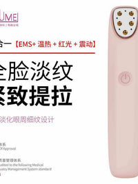 Multi-function Eye Massager with EMS, Heat, and Photon Therapy for Anti-Wrinkle and Skin Rejuvenation