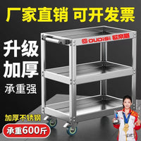 Stainless Steel 3-Tier Utility Cart with Wheels for Workshop Garage Repair