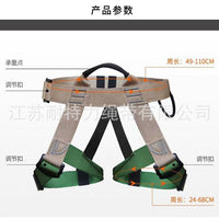 Nylon Half Body Safety Harness for Outdoor Rappelling Rock Climbing and Aerial Work