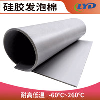 Gray Foamed Silicone Rubber Sheet High Rebound Temperature Resistant Material