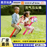 Inflatable Horse Head Stick Toy for Kids, Cartoon Stage Prop and Game Accessory