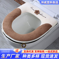 Plush Toilet Seat Cover with Zipper, Washable and Warm for All Seasons