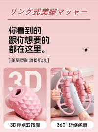 Leg Muscle Roller Massager for Relaxation and Stretching