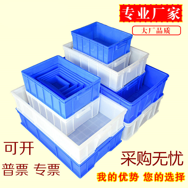 Plastic Storage Bin with Lid for Hardware, Screws, Tools, and Logistics