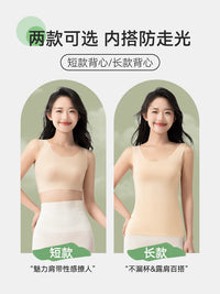 Women's Ice Silk Camisole Tank Top Anti-Exposure Base Layer Seamless Bralette