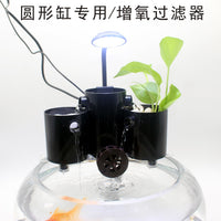 Mini Round Fish Tank 3-in-1 Filter with Water Pump and Filter Media for Small Aquariums