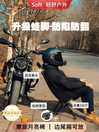 Portable Folding Camping Chair and Table Set for Motorcycle Travel