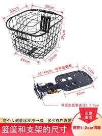 Universal Bicycle Pet Basket with Mount for Mountain Bikes and Electric Scooters