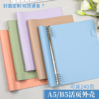 A5/B5 Soft Leather Loose-Leaf Notebook Cover with Detachable Metal Binder
