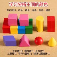 Geometric Solids Building Blocks for Early Math Education - Cubes, Rectangular Prisms, and Other 3D Shapes