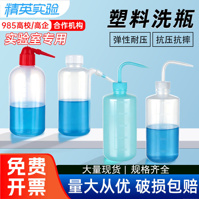 Squeeze Watering Bottle with Angled Spout for Succulents and Plants, 150-1000ml