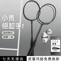 Aluminum Alloy Badminton Racket Set for Beginners and Training