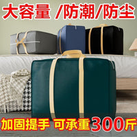 Large Capacity Quilt Storage Bags with Handles, Dustproof and Moisture-proof for Moving and Travel