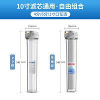 20-inch Water Filter Housing with Brass Thread Ports - Clear or Blue Bottle for Whole House Filtration Systems