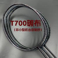 Nebula 5U Full Carbon Fiber Ultralight Badminton Racket for Training and Professional Play