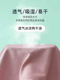 Quick Dry Cooling Sports Towel for Gym, Running, Yoga, and Outdoor Activities