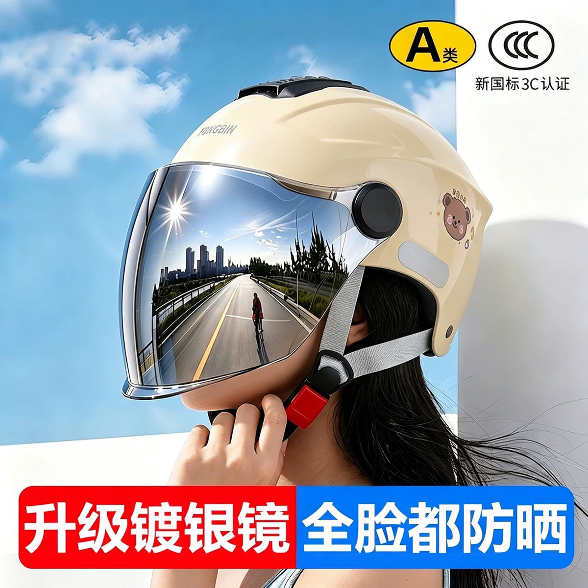 Women's Full-Face Motorcycle Helmet with UV Protection, 3C Certified, Summer 2026 New Model