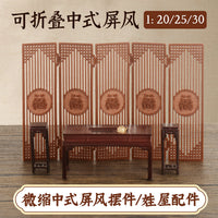 Miniature Chinese Style Folding Screen Model for DIY Dollhouse Decor