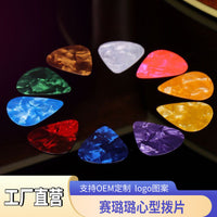 Guitar Picks Celluloid ABS Heart-shaped Plectrums for Electric Acoustic Guitar Ukulele Bass