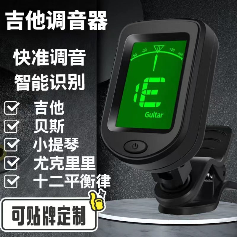 Acoustic Guitar Violin Chromatic Electronic Tuner Multifunctional Tuning Meter