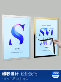 Magnetic Poster Frame for Wall Display - A4/A3/A5/8K Document & Certificate Holder, No-Drill Adhesive Mount