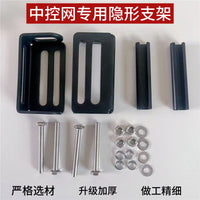 Invisible LED Spot Light Mounting Brackets for Center Grille
