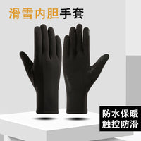 Outdoor Skiing Liner Gloves D8 Winter Cycling Windproof Non-slip Antibacterial Thermal Touchscreen Gloves